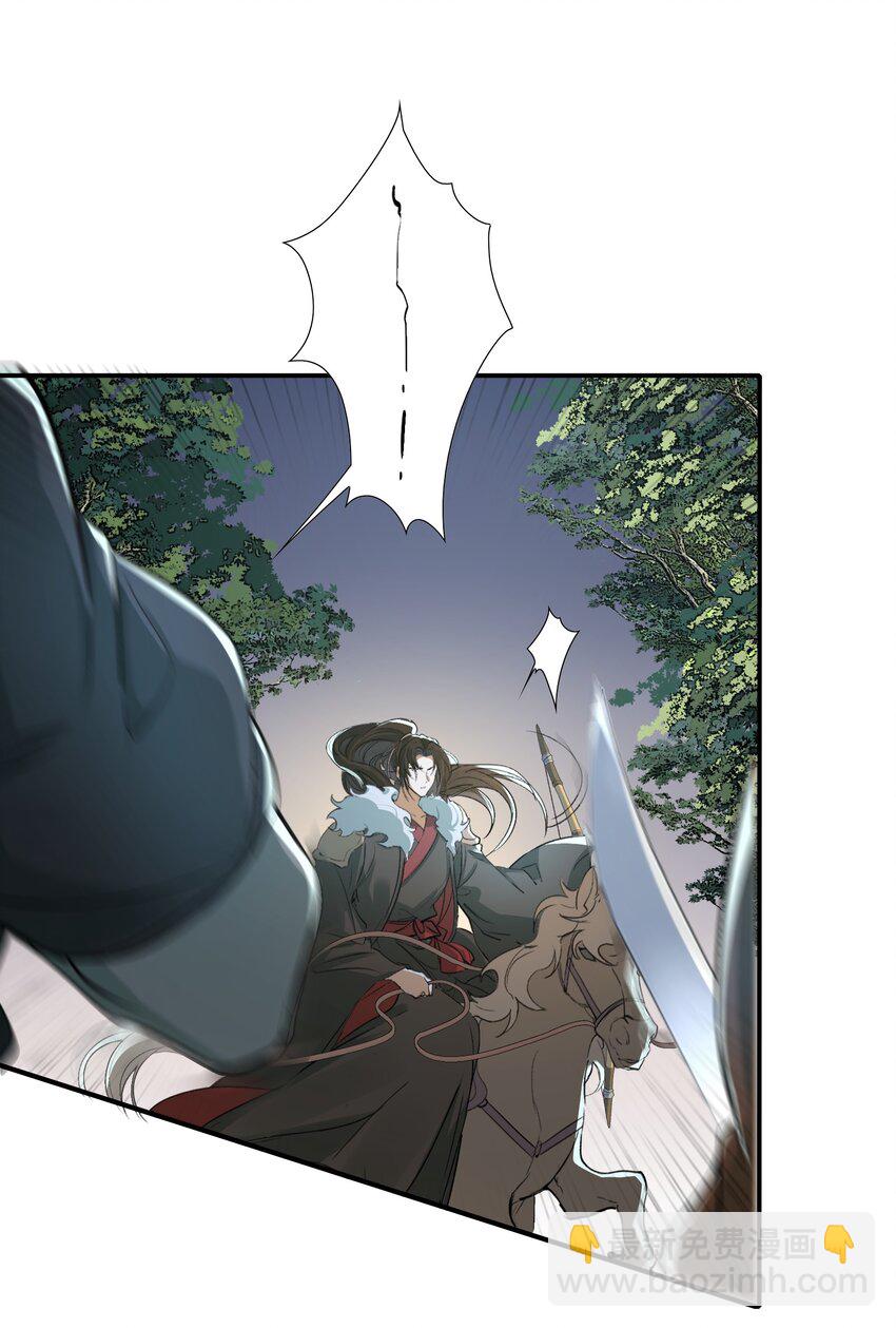 019&middot;上 摸鱼儿&middot;想你（上）(1/2)-第21话