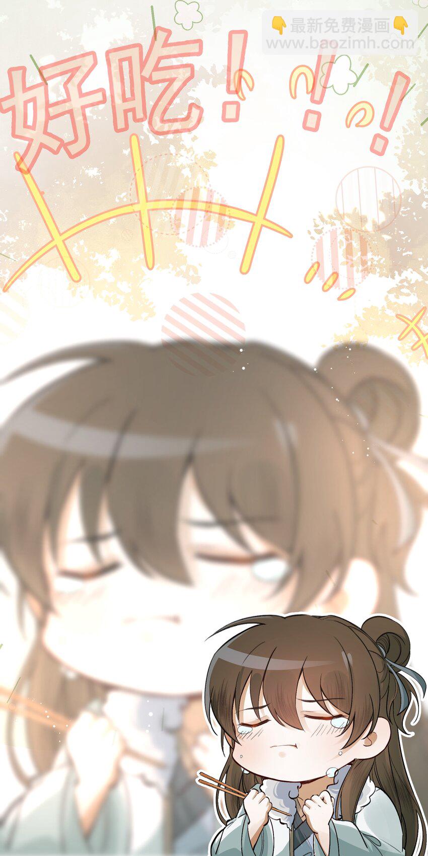 022 摸鱼儿&middot;回家（上）(1/2)-第31话