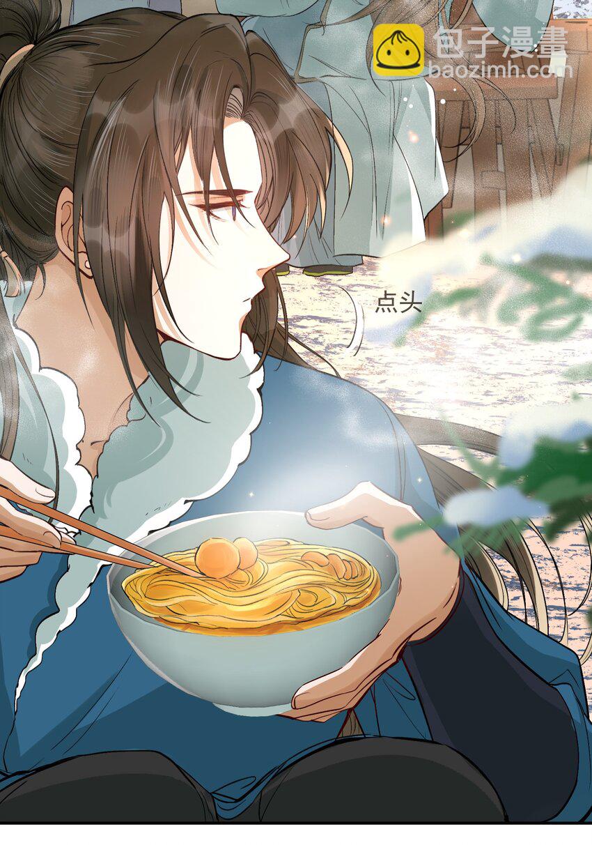 022 摸鱼儿&middot;回家（上）(1/2)-第31话