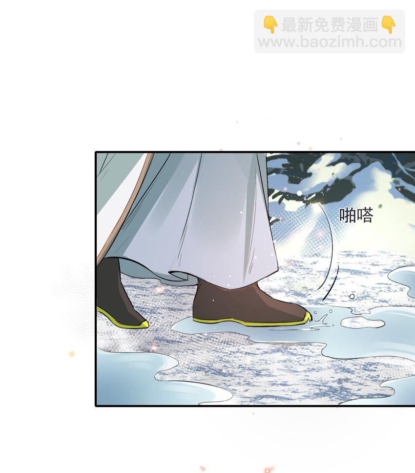 022 摸鱼儿&middot;回家（上）(1/2)-第31话