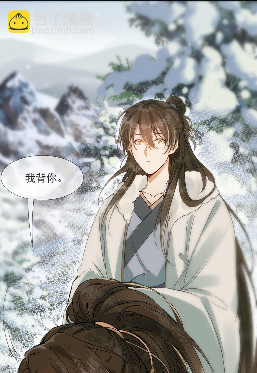 022 摸鱼儿&middot;回家（上）(1/2)-第31话