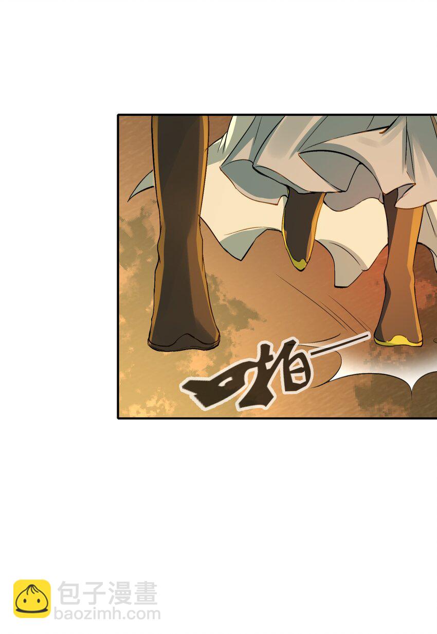 022 摸鱼儿&middot;回家（上）(1/2)-第31话