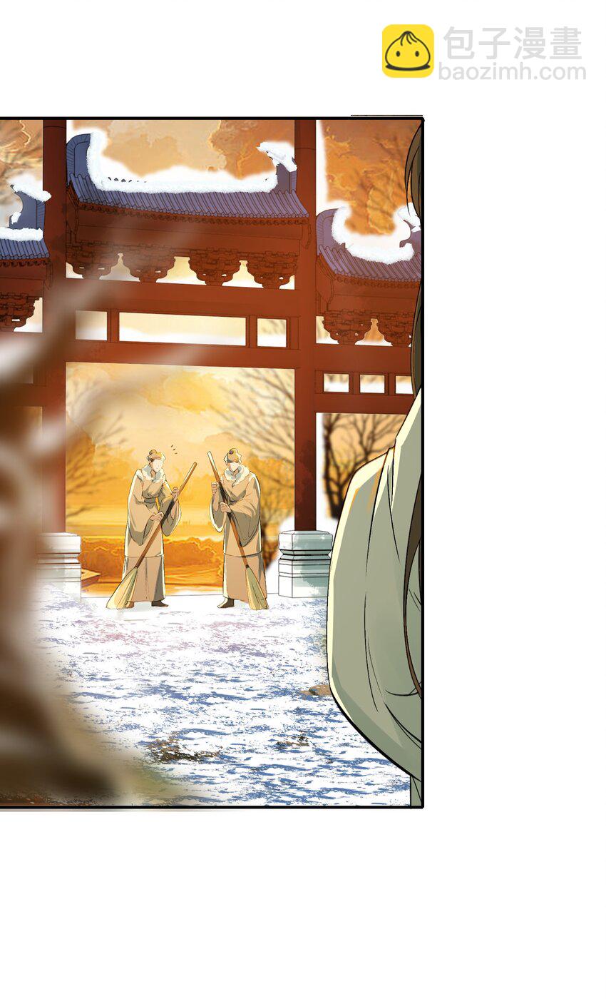 022 摸鱼儿&middot;回家（上）(1/2)-第31话