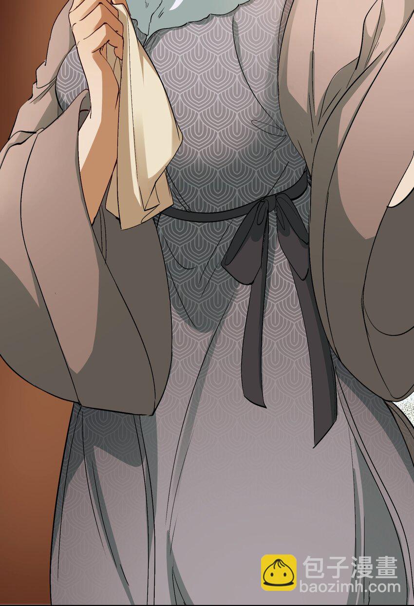 023&middot;上 摸鱼儿&middot;父亲（上））(1/2)-第27话