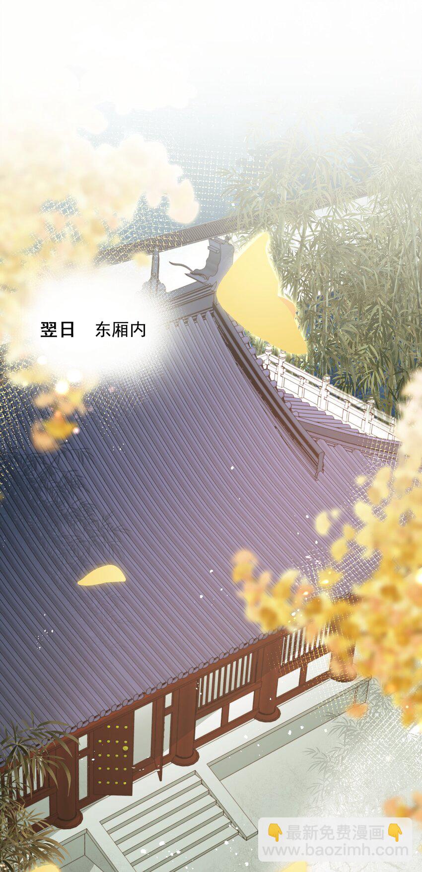 023&middot;上 摸鱼儿&middot;父亲（上））(1/2)-第27话