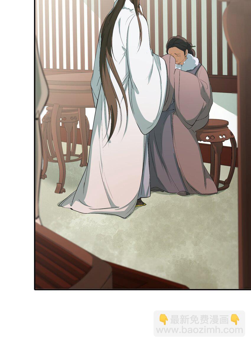 023&middot;上 摸鱼儿&middot;父亲（上））(1/2)-第27话