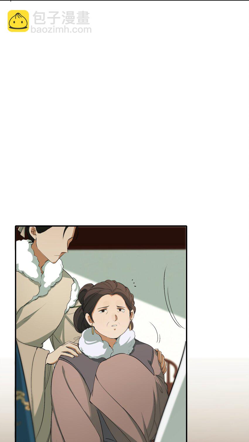 023&middot;上 摸鱼儿&middot;父亲（上））(1/2)-第27话