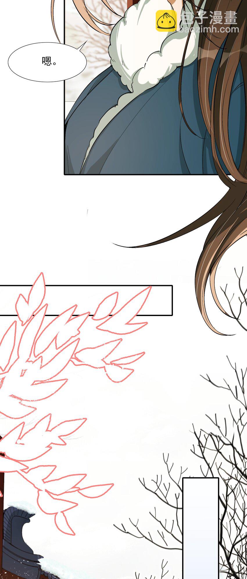 023&middot;上 摸鱼儿&middot;父亲（上））(1/2)-第27话