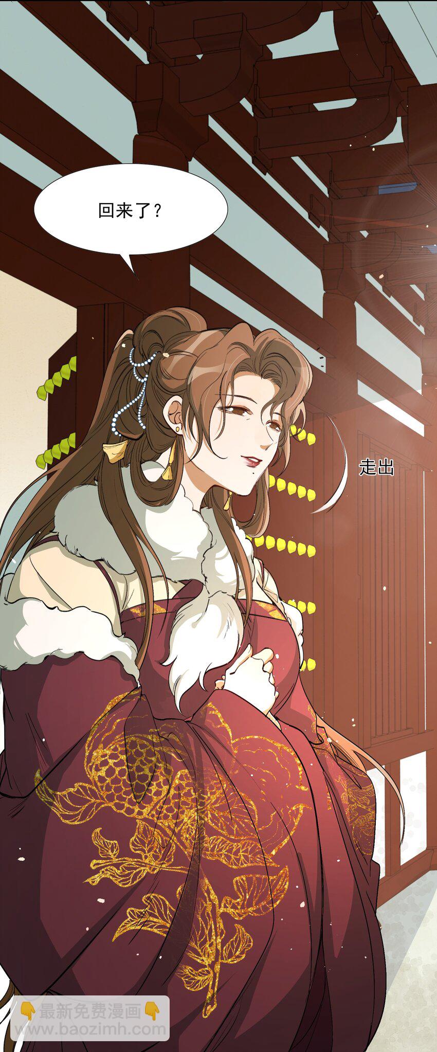 023&middot;上 摸鱼儿&middot;父亲（上））(1/2)-第27话