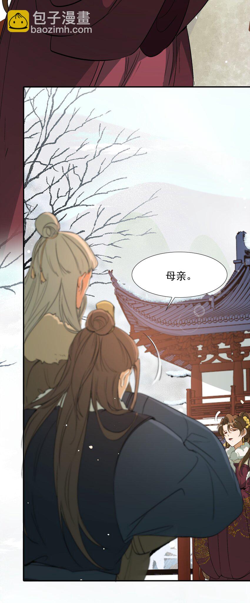 023&middot;上 摸鱼儿&middot;父亲（上））(1/2)-第27话