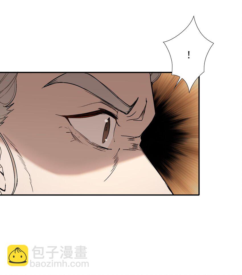 024&middot;上 摸鱼儿&middot;孽障（上）(1/2)-第29话