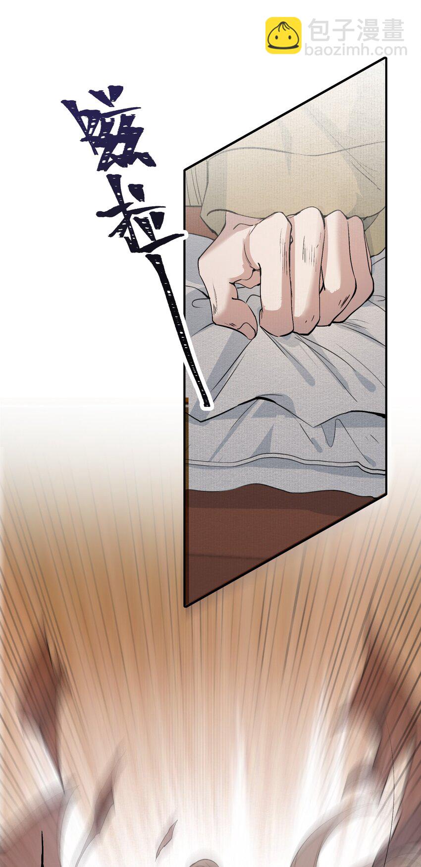 024&middot;上 摸鱼儿&middot;孽障（上）(1/2)-第29话