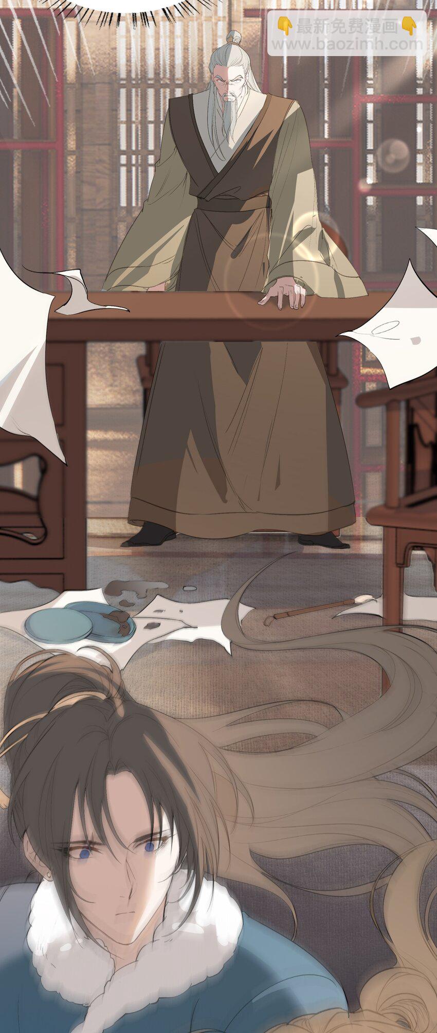 024&middot;上 摸鱼儿&middot;孽障（上）(1/2)-第29话