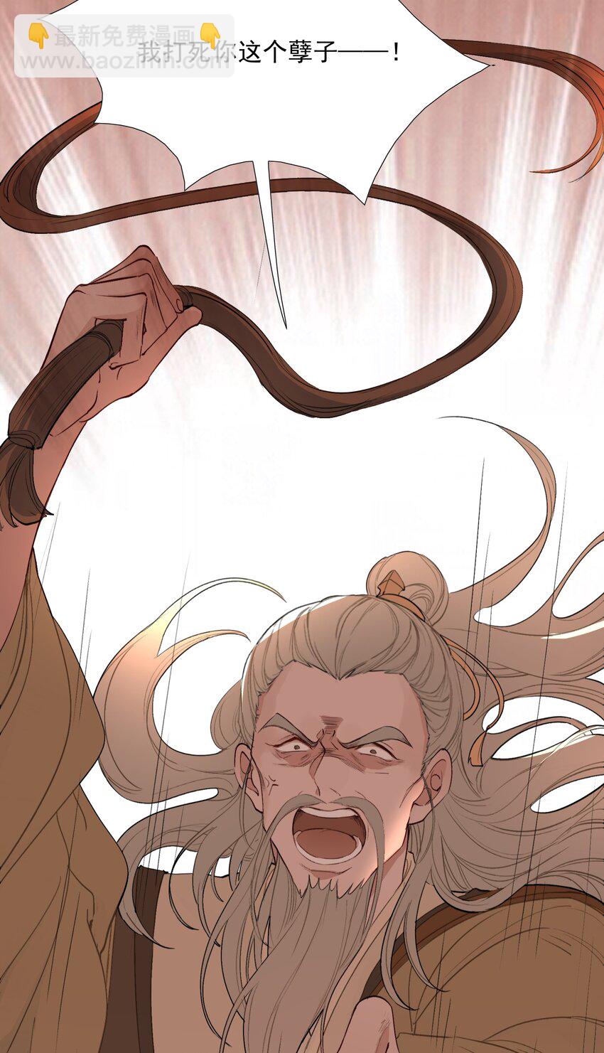 024&middot;上 摸鱼儿&middot;孽障（上）(1/2)-第29话