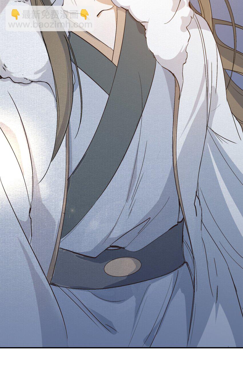 024&middot;上 摸鱼儿&middot;孽障（上）(1/2)-第29话