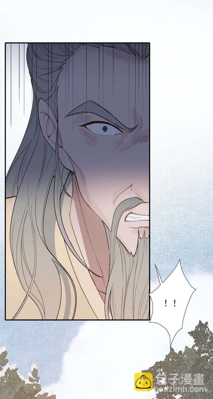 024&middot;上 摸鱼儿&middot;孽障（上）(1/2)-第29话