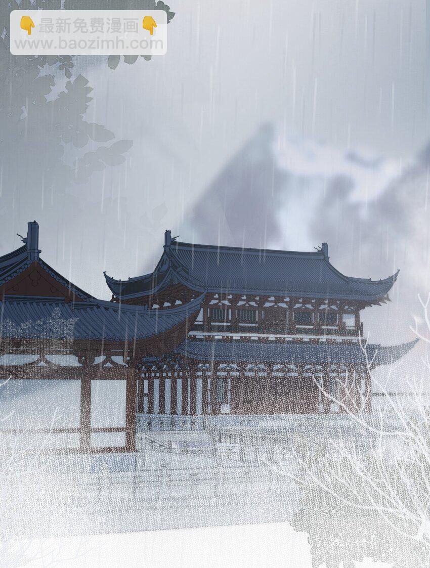 025 摸鱼儿&middot;生病(1/2)-第33话