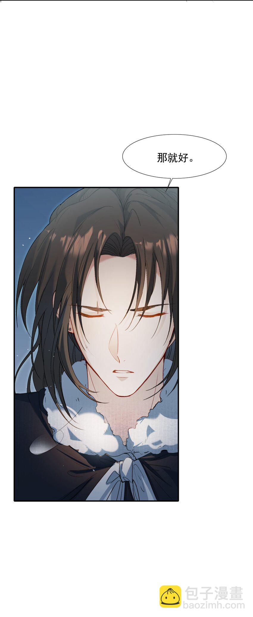 028 摸鱼儿&middot;盘算(1/2)-第37话