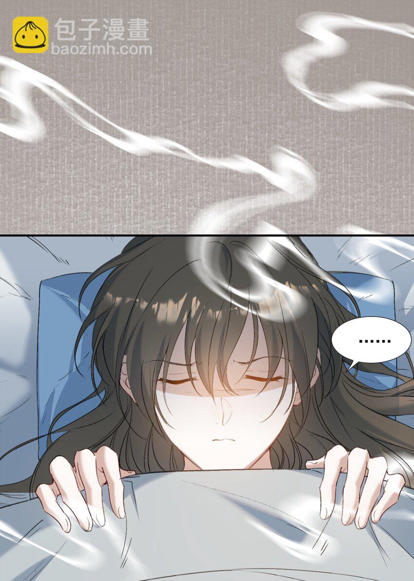 028 摸鱼儿&middot;盘算(1/2)-第37话