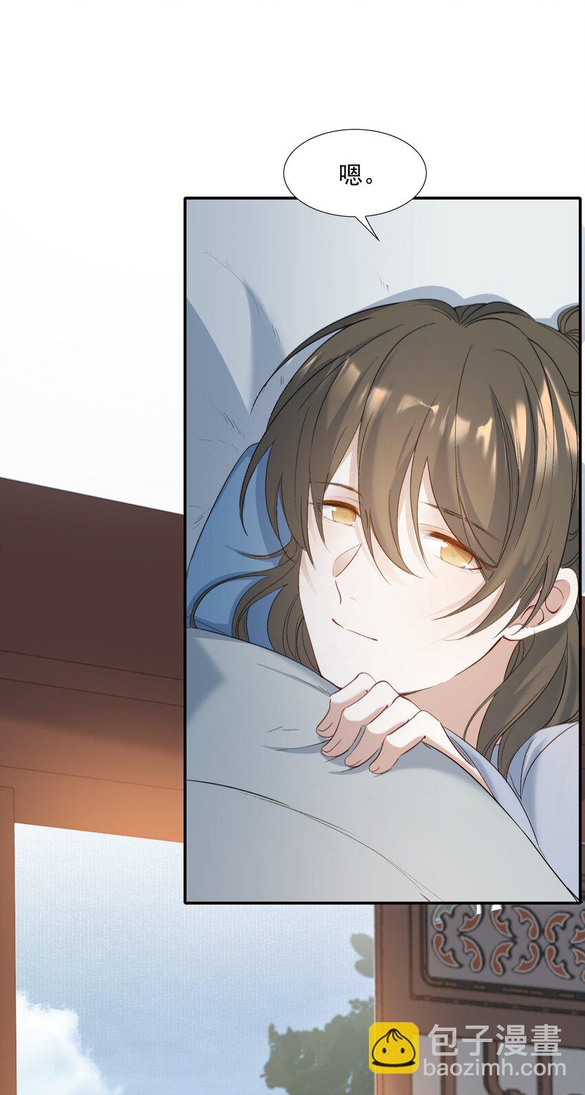 028 摸鱼儿&middot;盘算(1/2)-第37话