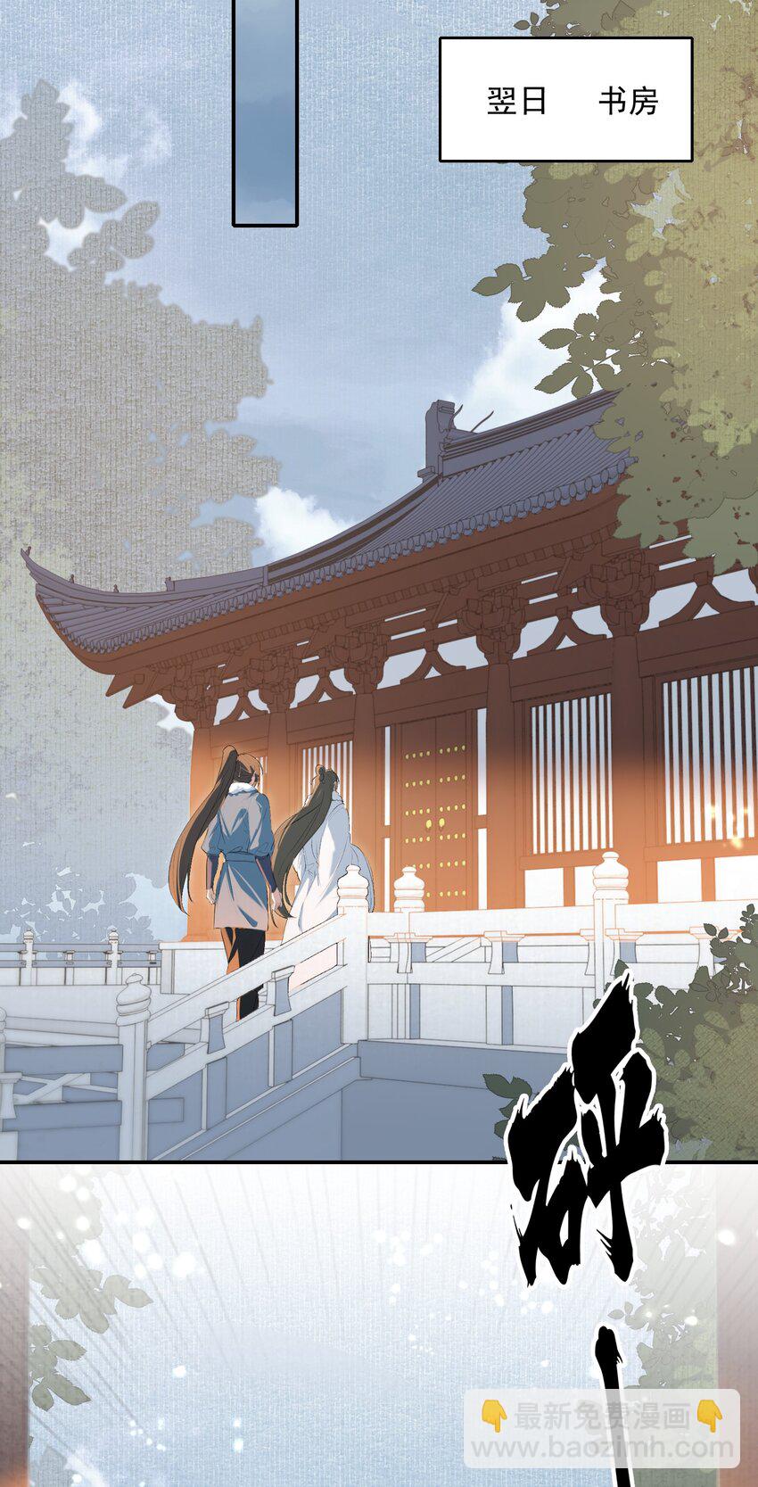 029&middot;下 摸鱼儿&middot;来信（下）(1/2)-第39话