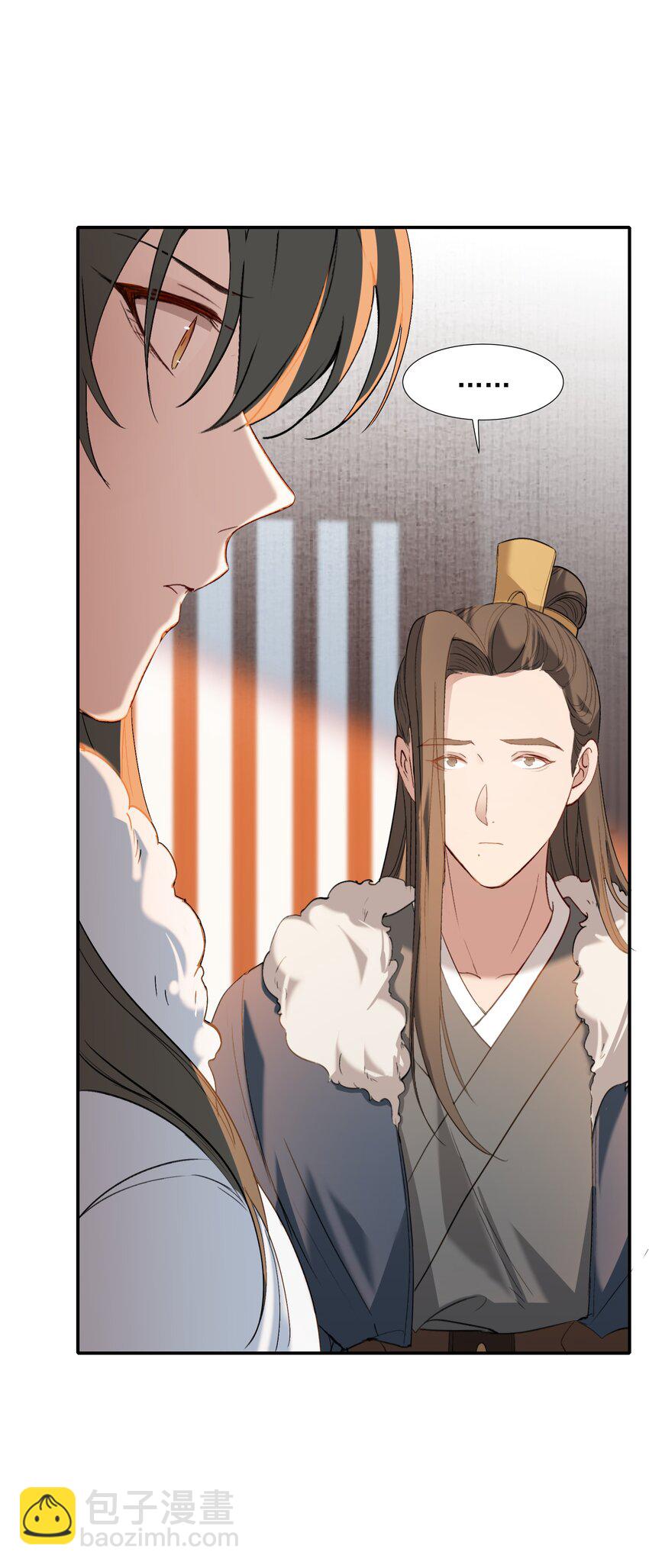 029&middot;下 摸鱼儿&middot;来信（下）(1/2)-第39话