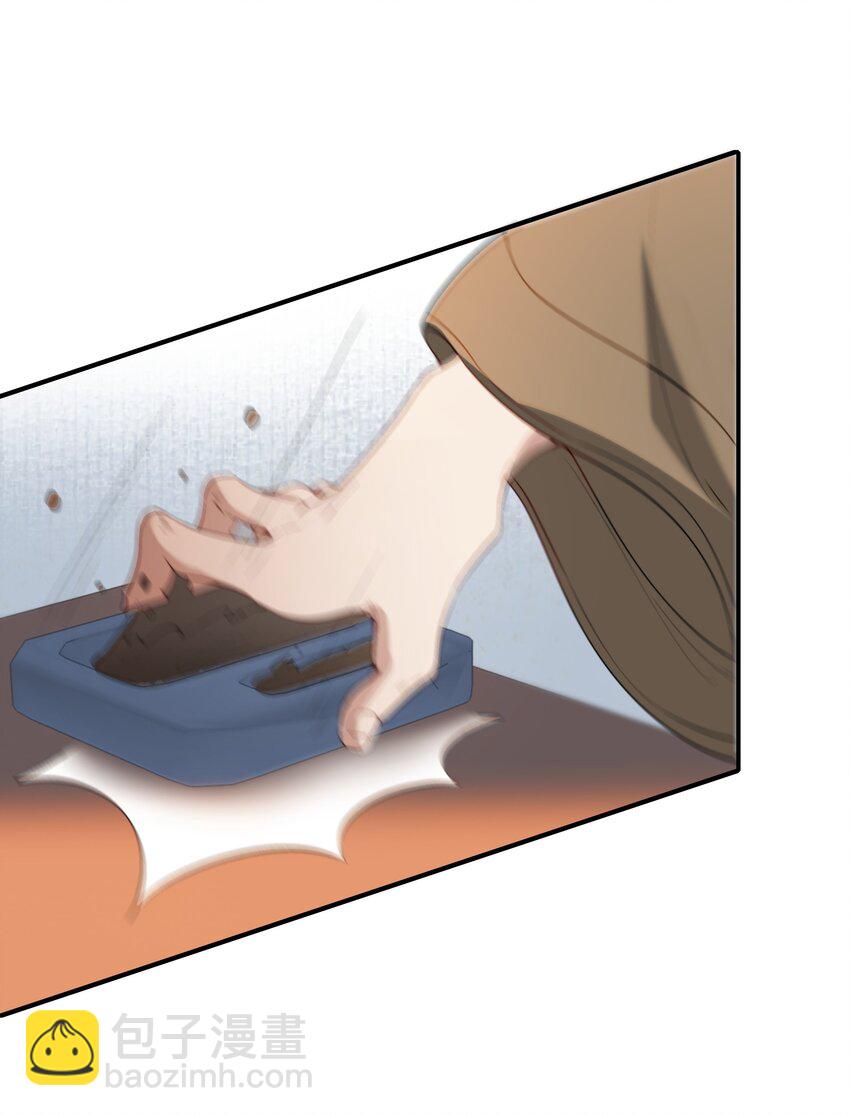 029&middot;下 摸鱼儿&middot;来信（下）(1/2)-第39话