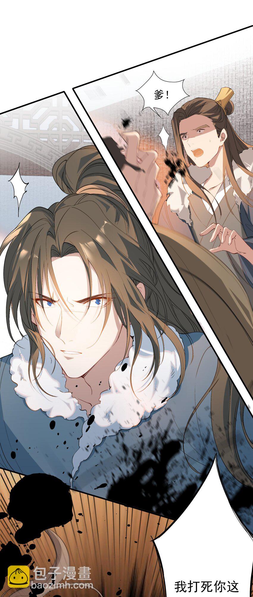 029&middot;下 摸鱼儿&middot;来信（下）(1/2)-第39话