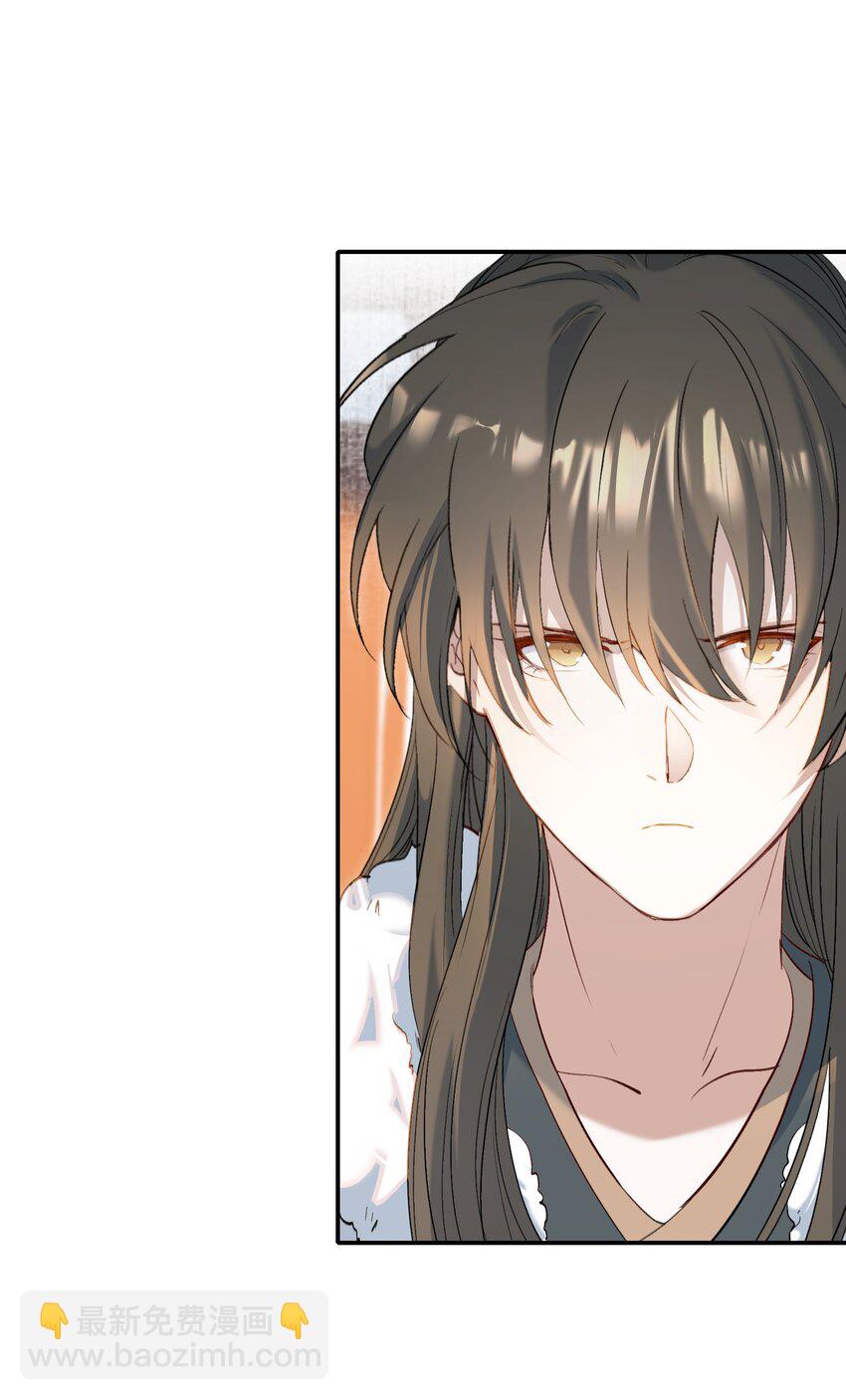 029&middot;下 摸鱼儿&middot;来信（下）(1/2)-第39话