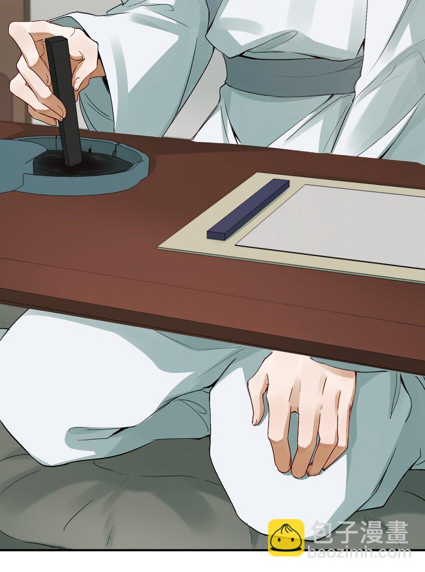 005 摸鱼儿&middot;报答(1/2)-第5话