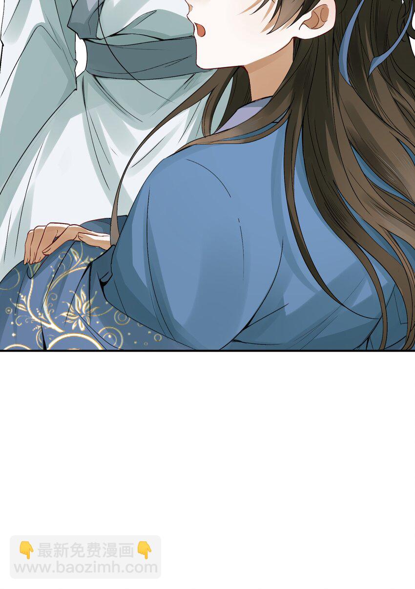 005 摸鱼儿&middot;报答(1/2)-第5话