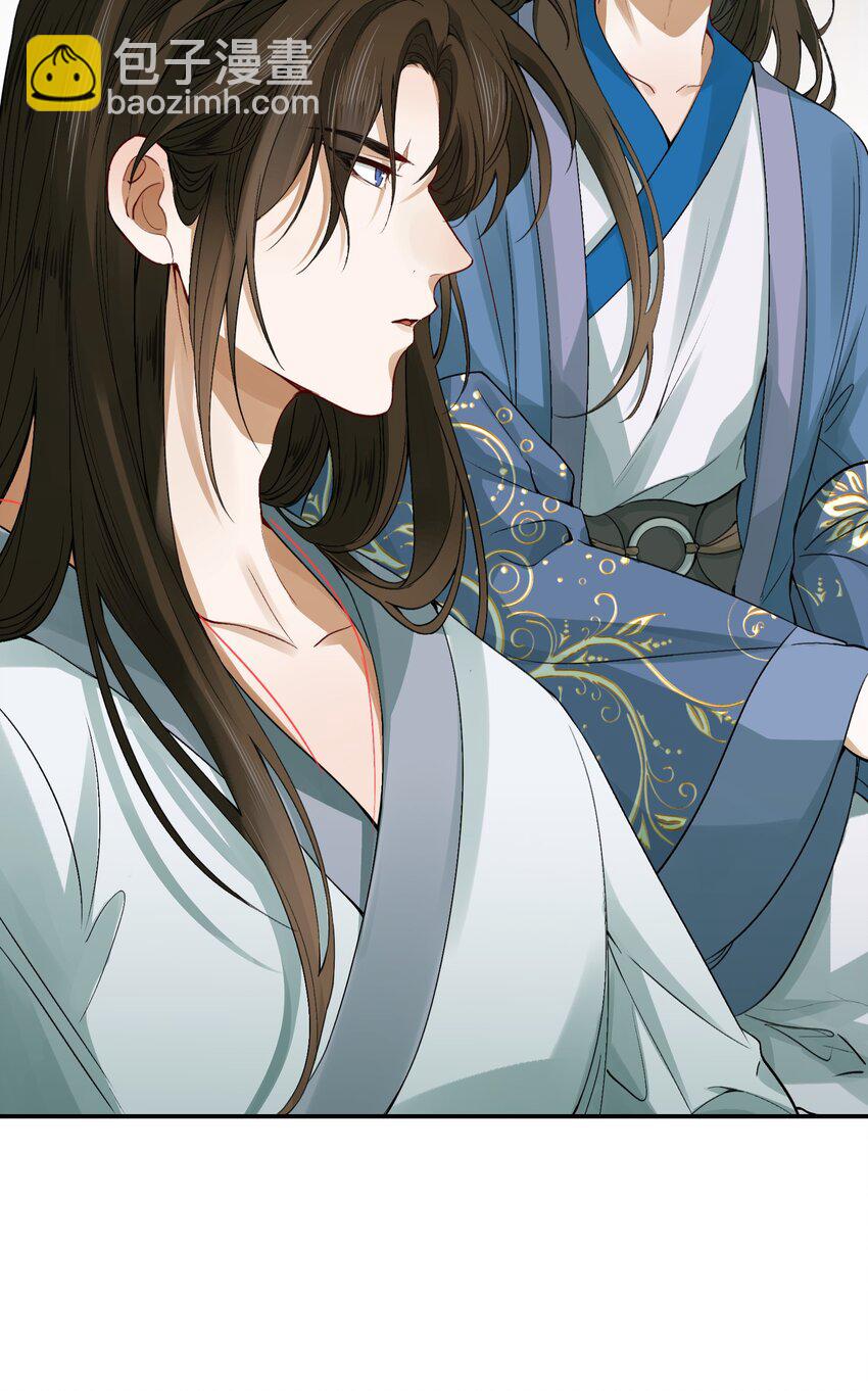 005 摸鱼儿&middot;报答(1/2)-第5话