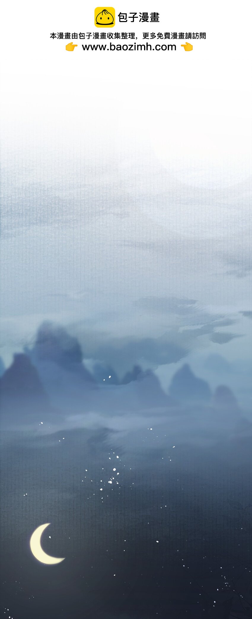 摸鱼儿 远走高飞(1/2)-第43话