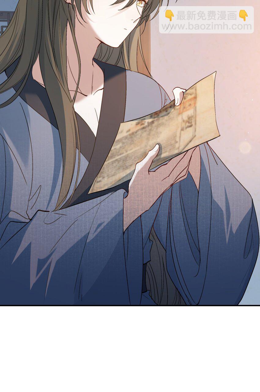 摸鱼儿 远走高飞(1/2)-第43话