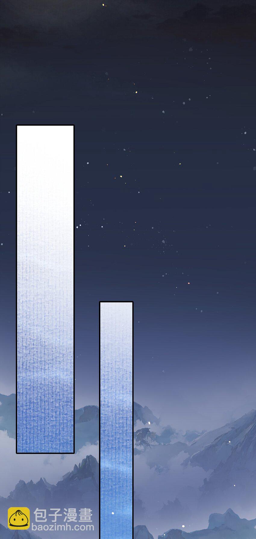 摸鱼儿 远走高飞(1/2)-第43话