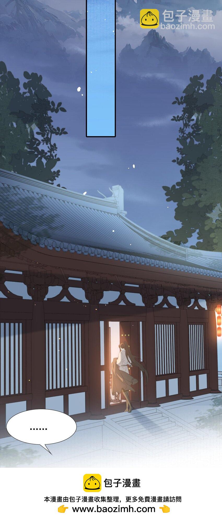 摸鱼儿 远走高飞(1/2)-第43话