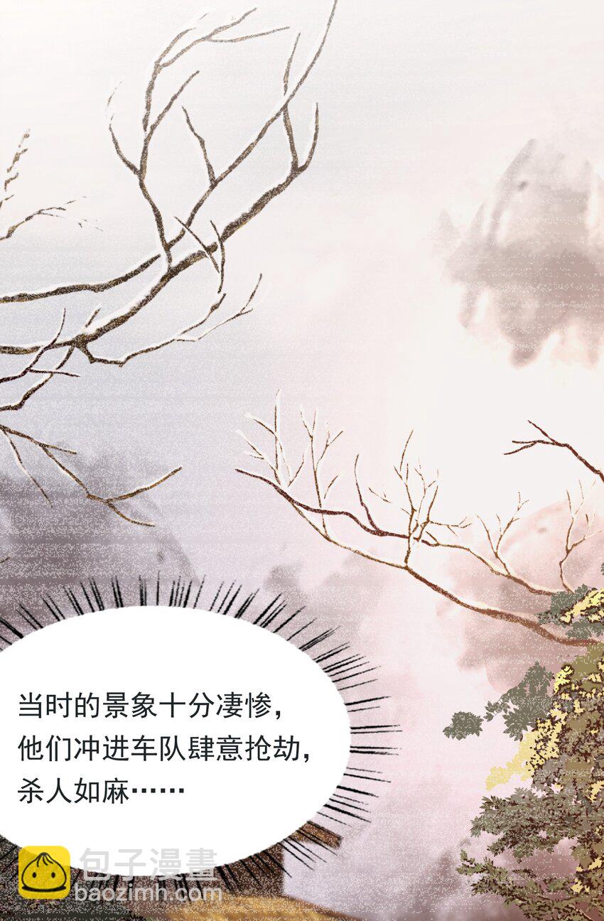 031&middot;上 摸鱼儿&middot;远走高飞（上）(1/2)-第41话