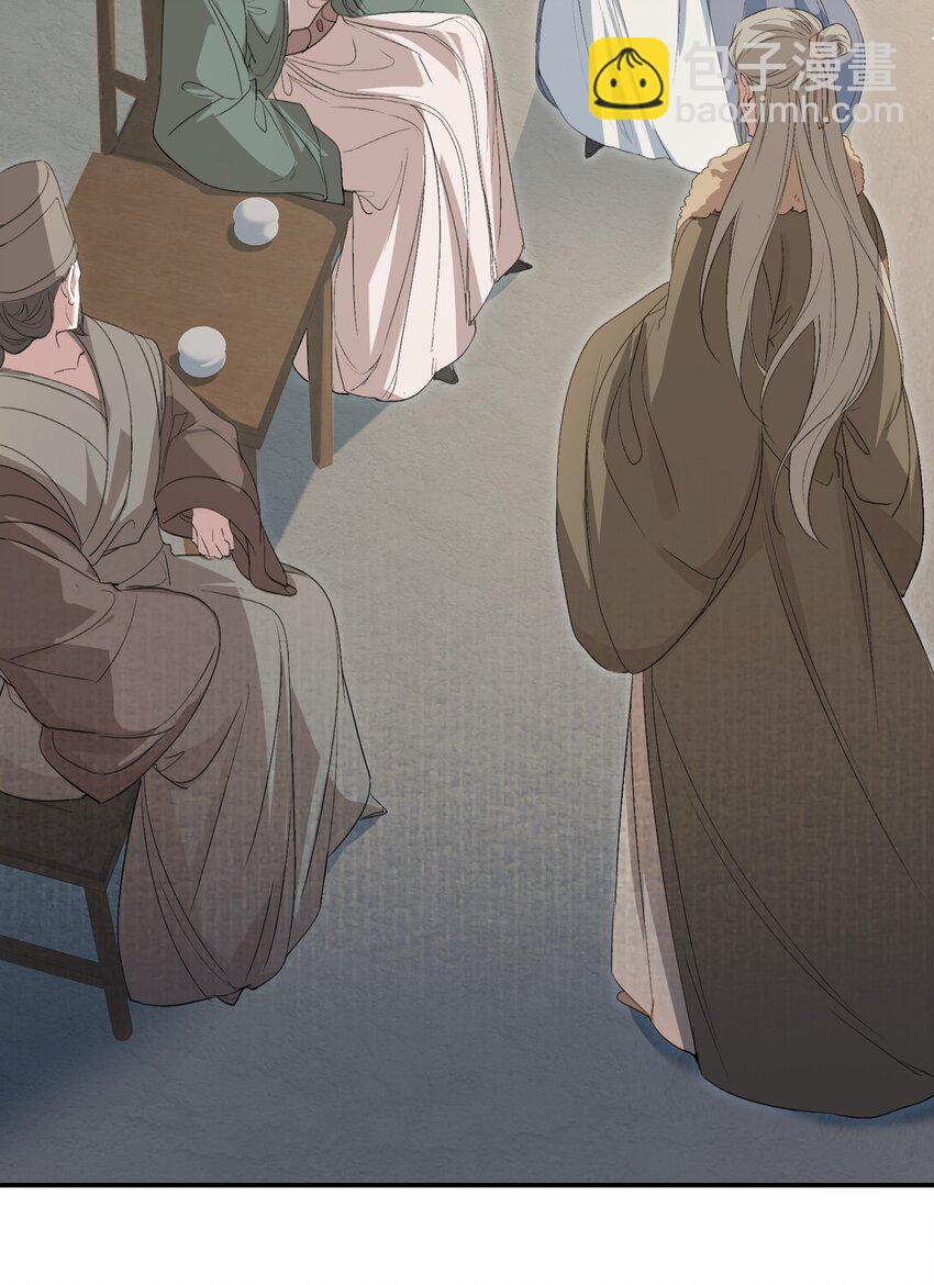 031&middot;上 摸鱼儿&middot;远走高飞（上）(1/2)-第41话