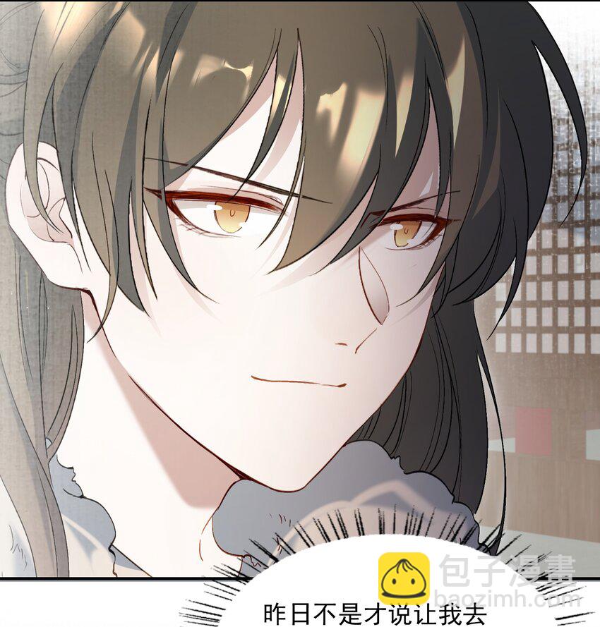 031&middot;上 摸鱼儿&middot;远走高飞（上）(1/2)-第41话