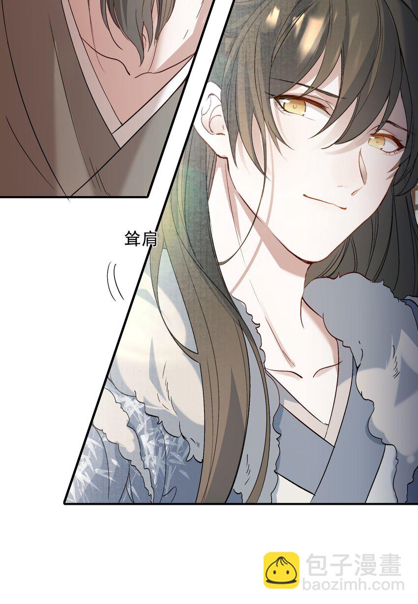 031&middot;上 摸鱼儿&middot;远走高飞（上）(1/2)-第41话