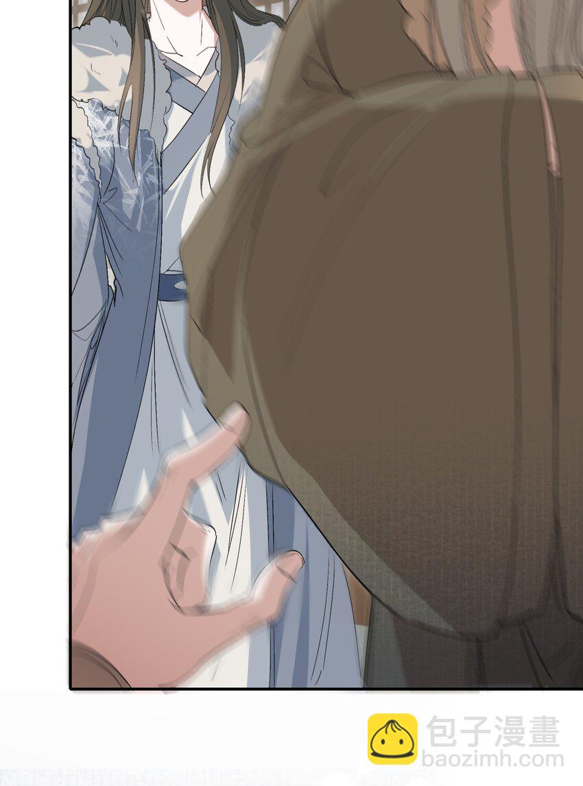 031&middot;上 摸鱼儿&middot;远走高飞（上）(1/2)-第41话