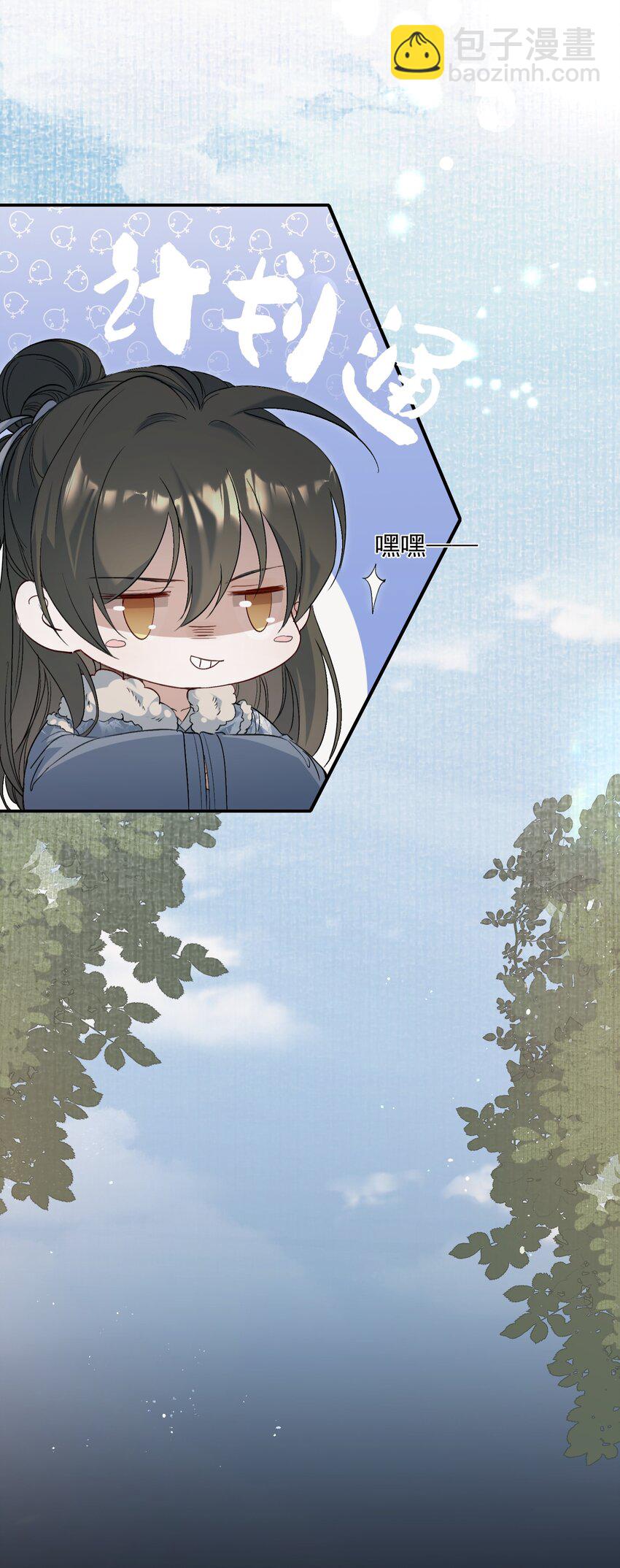 031&middot;上 摸鱼儿&middot;远走高飞（上）(1/2)-第41话