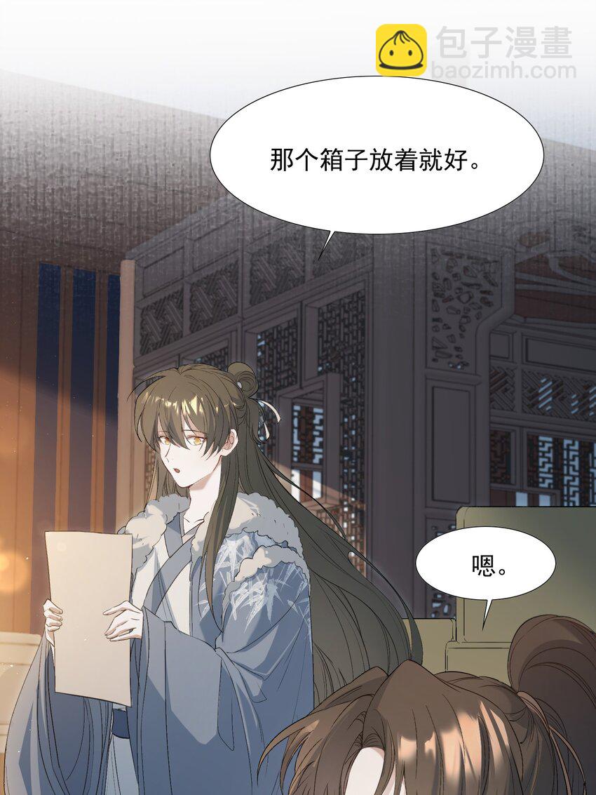 031&middot;上 摸鱼儿&middot;远走高飞（上）(1/2)-第41话