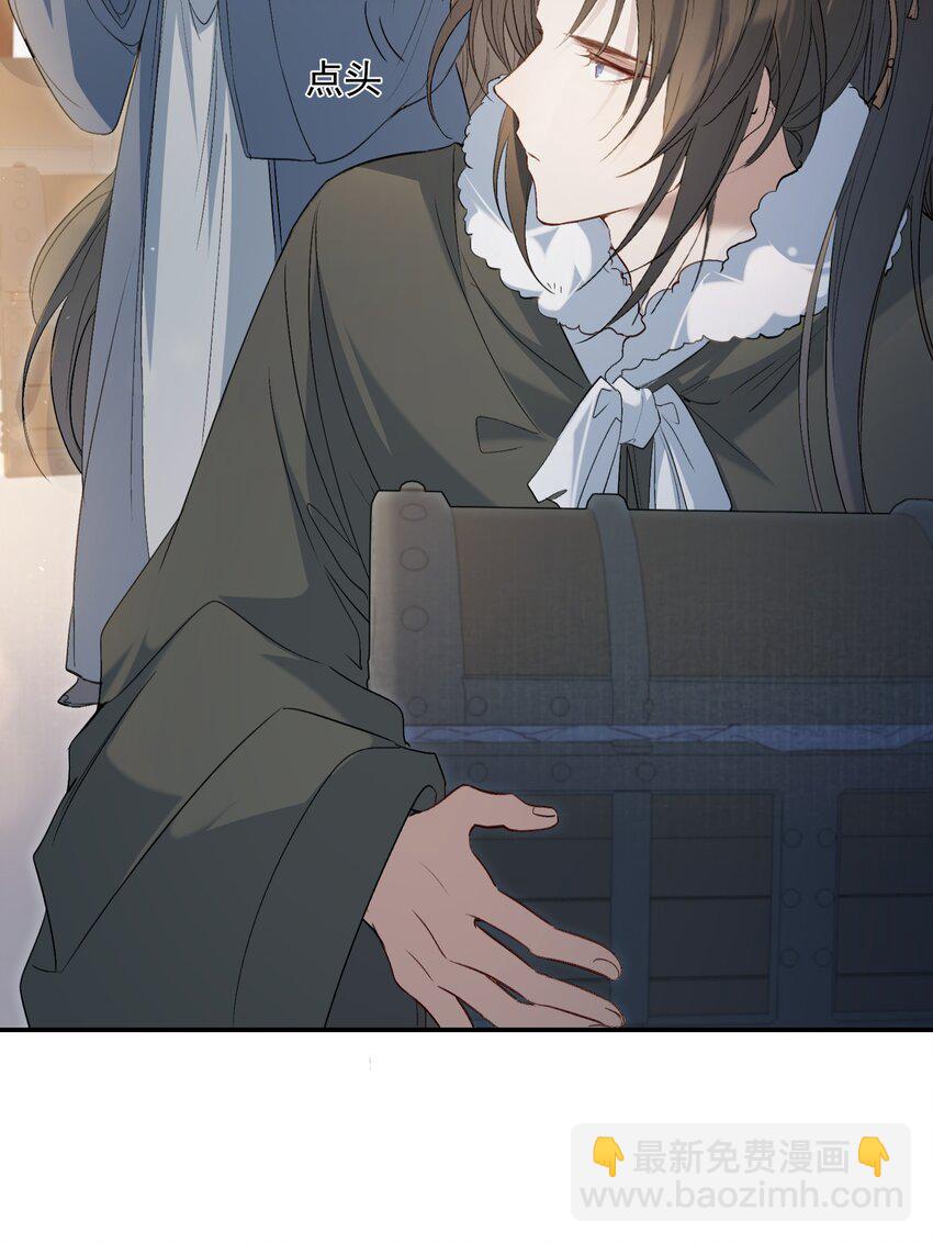 031&middot;上 摸鱼儿&middot;远走高飞（上）(1/2)-第41话