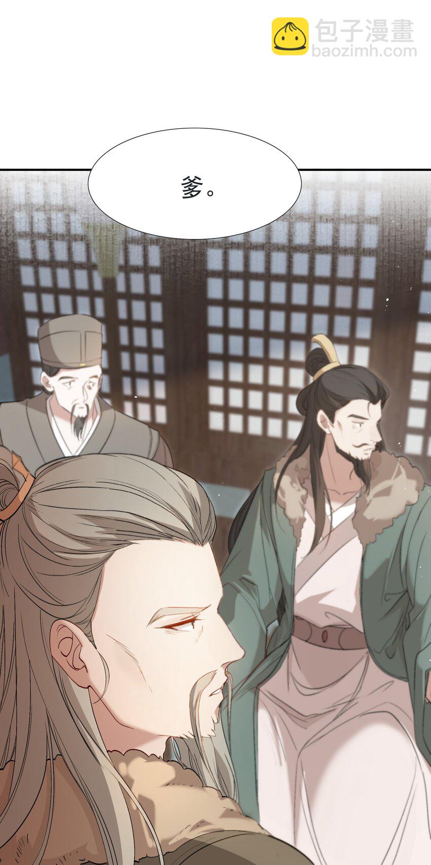 031&middot;上 摸鱼儿&middot;远走高飞（上）(1/2)-第41话