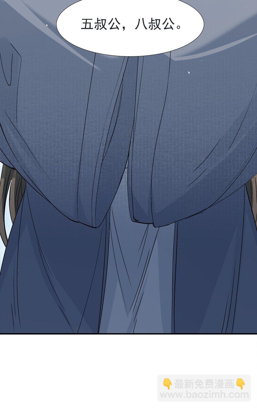 031&middot;上 摸鱼儿&middot;远走高飞（上）(1/2)-第41话