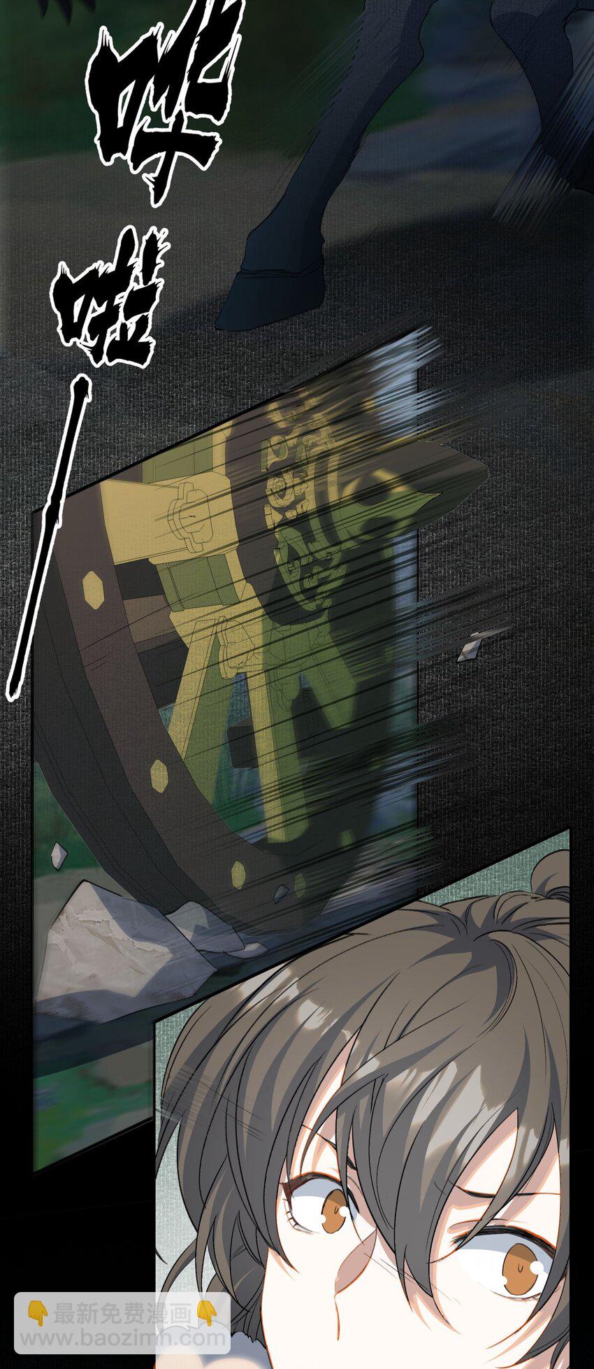 033 蝶恋花&middot;遇狼-第45话