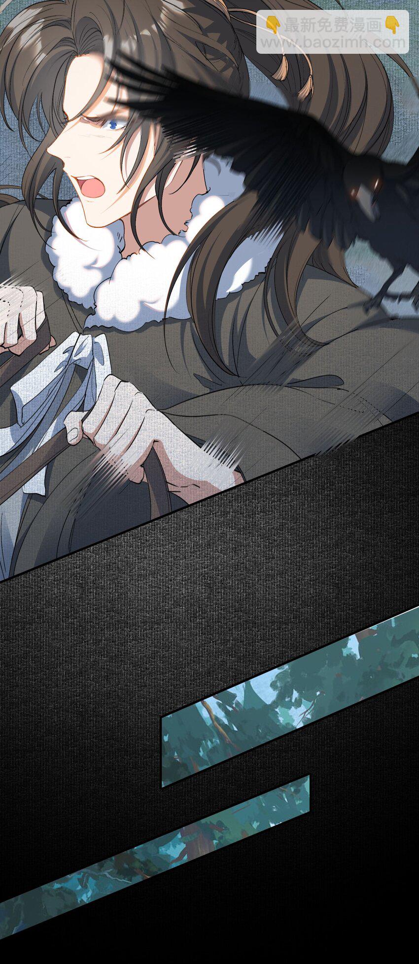 033 蝶恋花&middot;遇狼-第45话