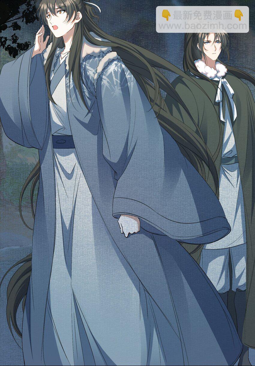 033 蝶恋花&middot;遇狼-第45话