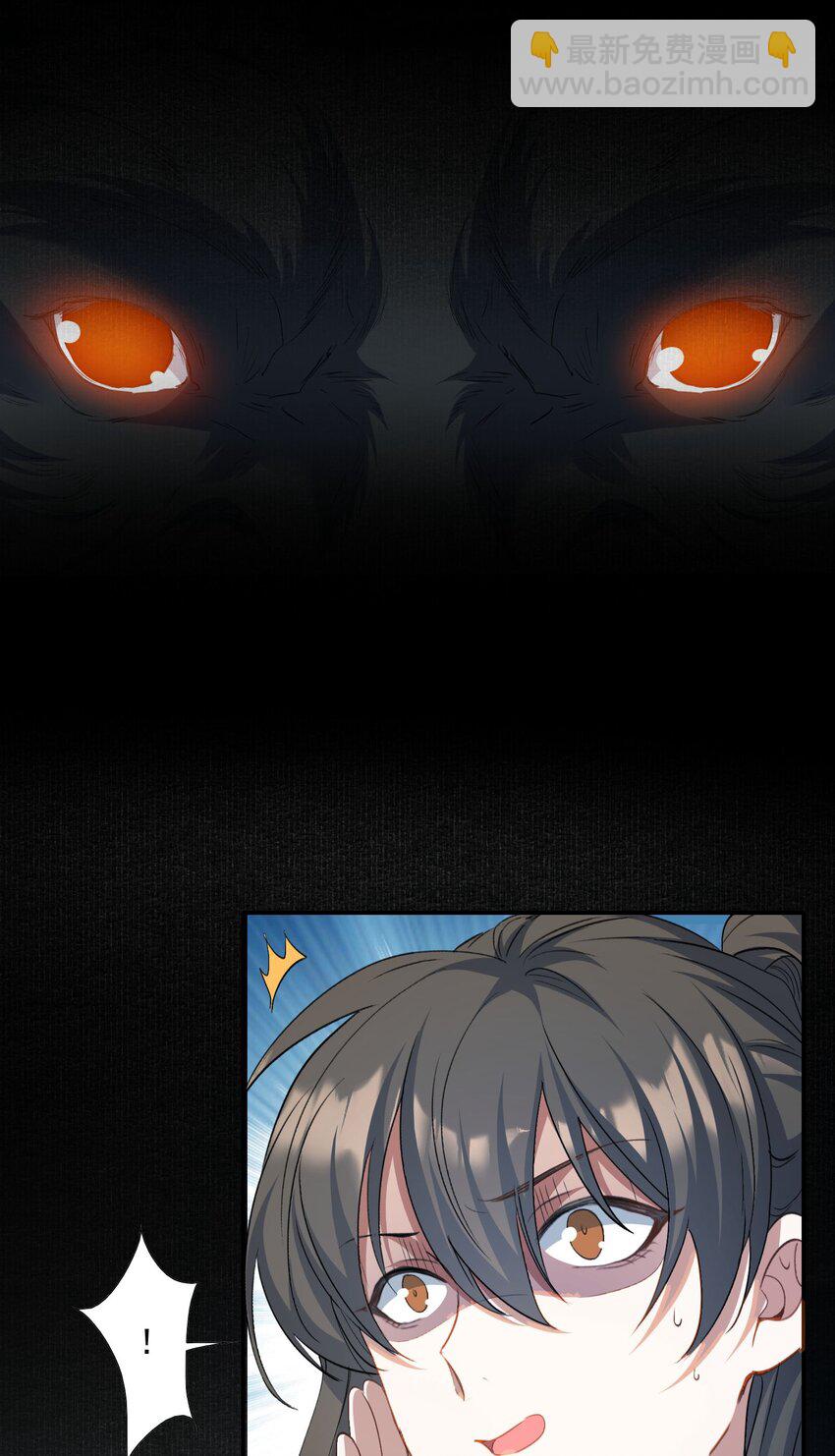 033 蝶恋花&middot;遇狼-第45话